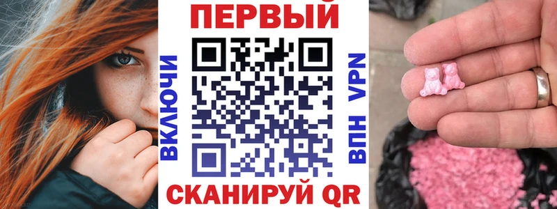 АМФЕТАМИН Розовый  Купить  Луга 