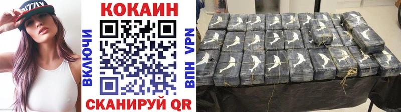 КОКАИН Эквадор  Купить  Луга 