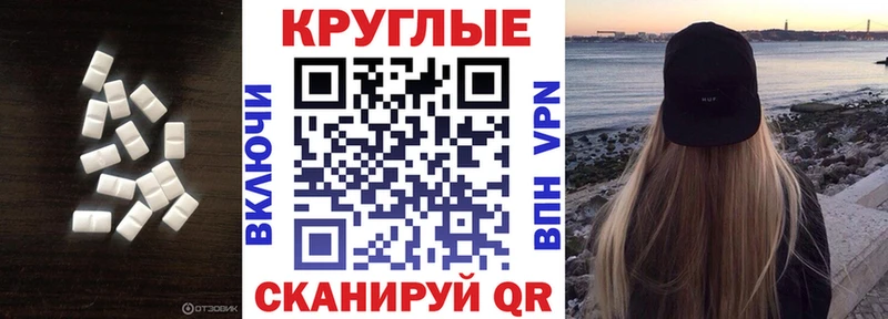 Экстази Cube  Купить где  Луга 