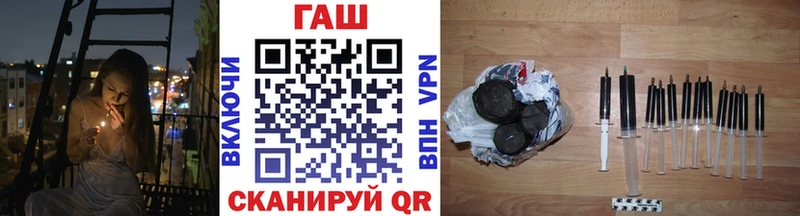 Купить  Луга  ГАШ хэш 