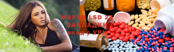 мефедрон Вязники