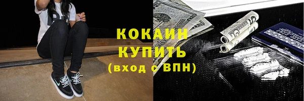 трава Вяземский