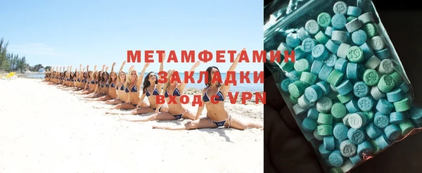 MDMA Premium VHQ Вязьма