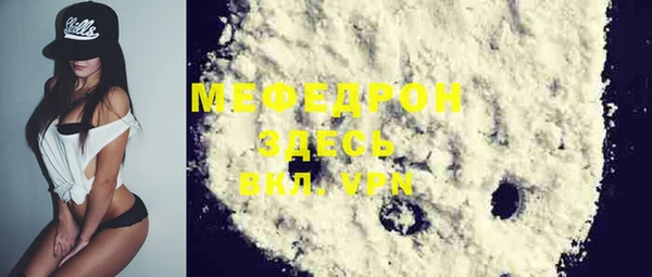 мефедрон Вязники