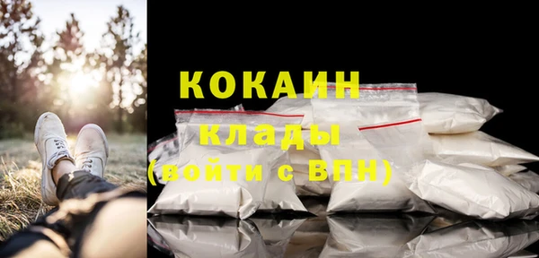 трава Вяземский