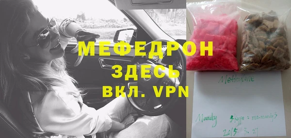мефедрон Вязники