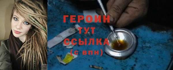 трава Вяземский
