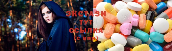 трава Вяземский