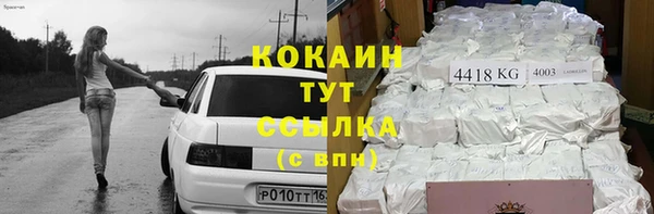 трава Вяземский