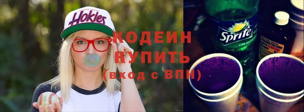трава Вяземский