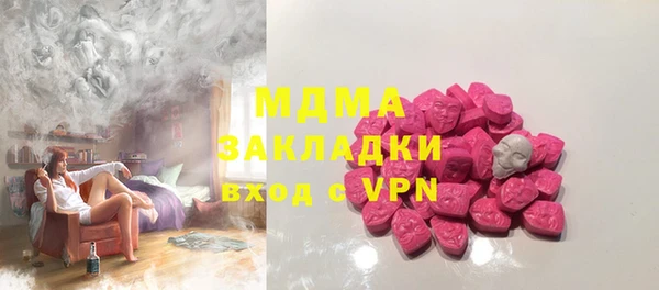 MDMA Premium VHQ Вязьма
