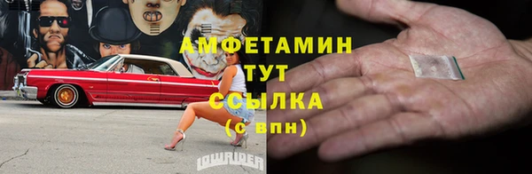 трава Вяземский