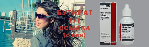 бутик Горнозаводск