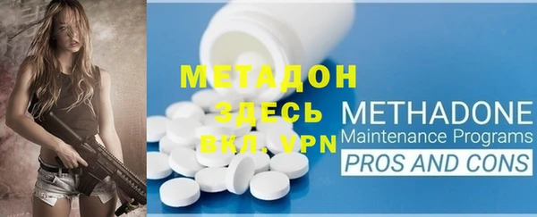трава Вяземский