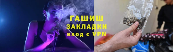 мефедрон Вязники