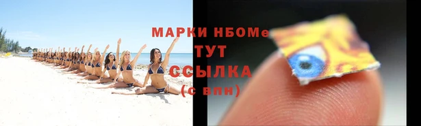 трава Вяземский