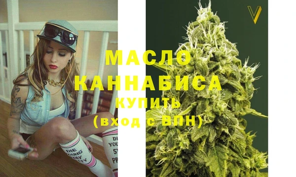 трава Вяземский