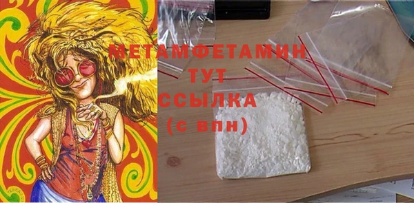 мефедрон Вязники