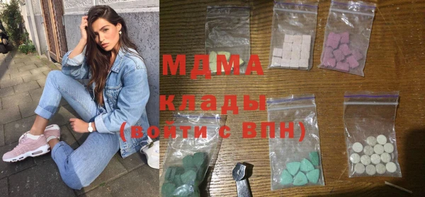 MDMA Premium VHQ Вязьма