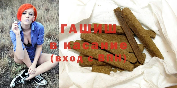 трава Вяземский