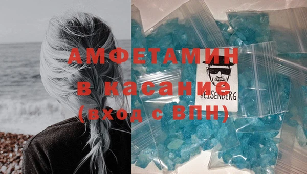 мефедрон Вязники