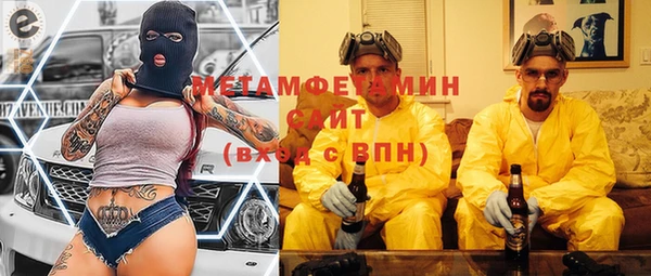 MDMA Premium VHQ Вязьма