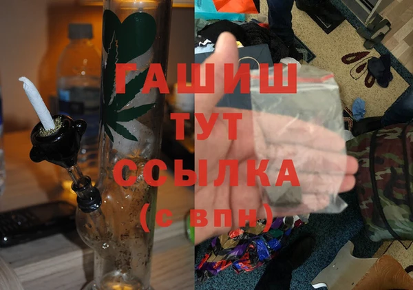 мефедрон Вязники