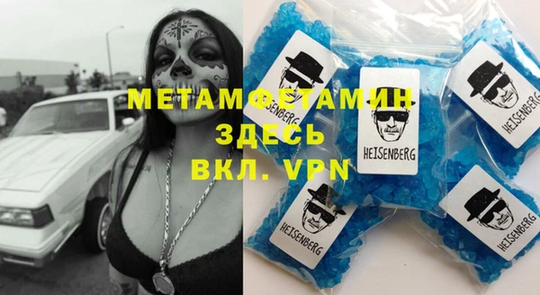 трава Вяземский