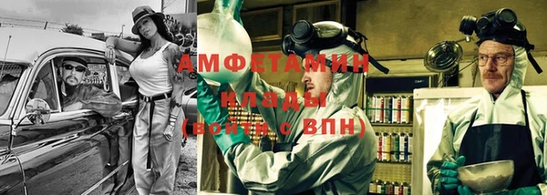 трава Вяземский