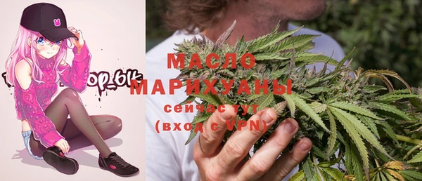 мефедрон Вязники