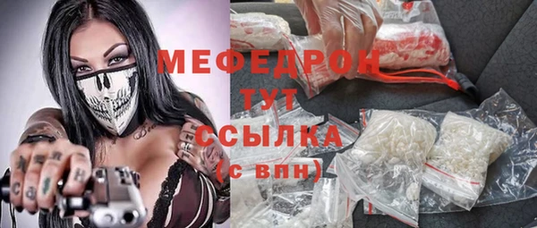 MDMA Premium VHQ Вязьма