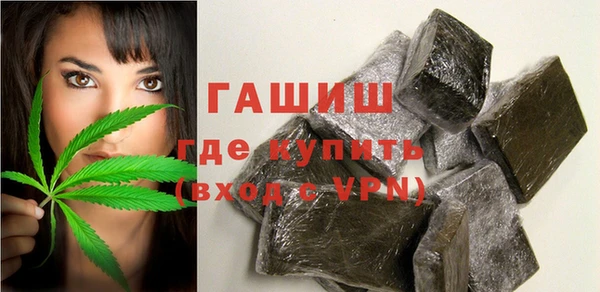 трава Вяземский