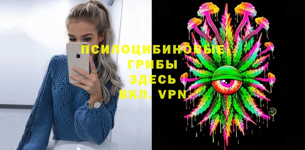 MDMA Premium VHQ Вязьма