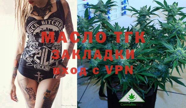 трава Вяземский