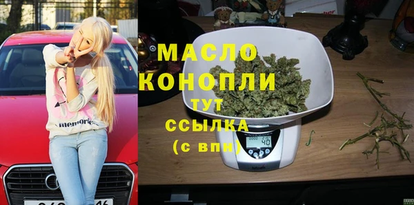 MDMA Premium VHQ Вязьма