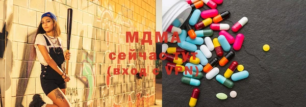 MDMA Premium VHQ Вязьма