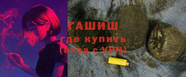 MDMA Premium VHQ Вязьма