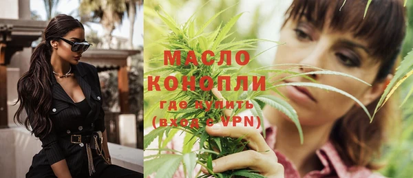 трава Вяземский