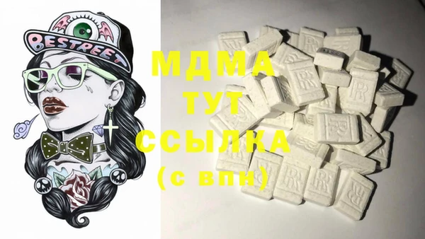 MDMA Premium VHQ Вязьма