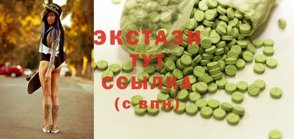 MDMA Premium VHQ Вязьма