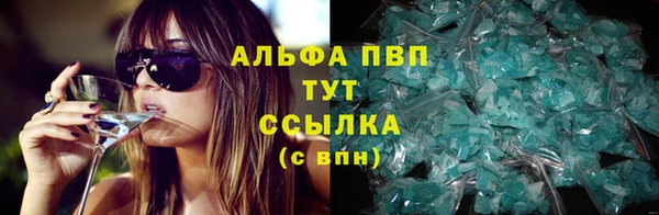 мефедрон Вязники