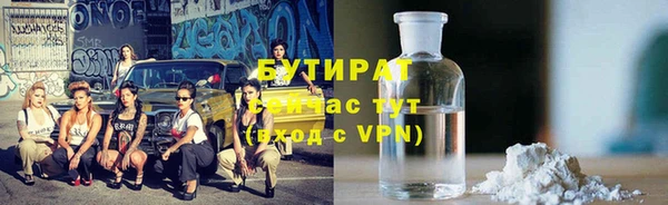 трава Вяземский