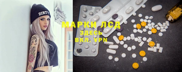мефедрон Вязники