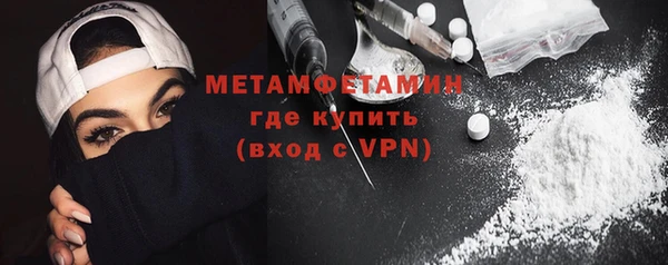 мефедрон Вязники