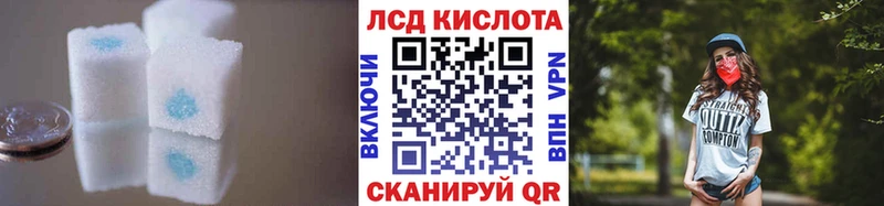 Лсд 25 экстази кислота  Купить закладки  Луга 