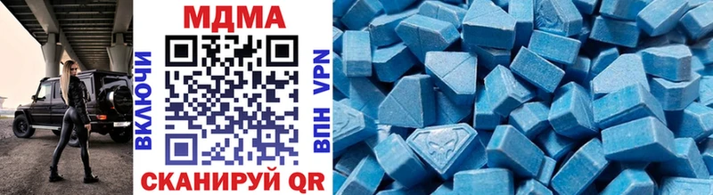Купить закладки  Луга  MDMA crystal 