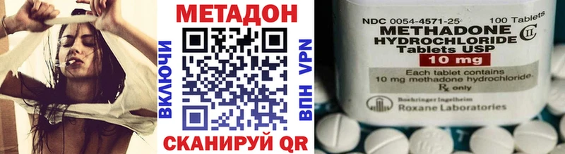 МЕТАДОН белоснежный  Купить где  Луга 